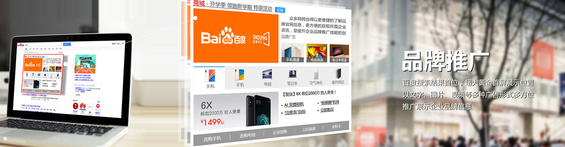 盘锦sem竞价员