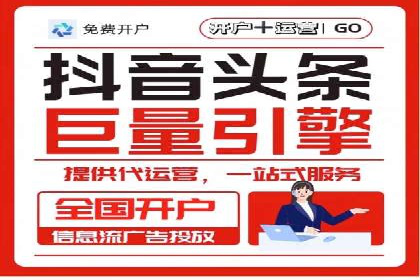 深度解析SEM优化：成功企业的广告策略