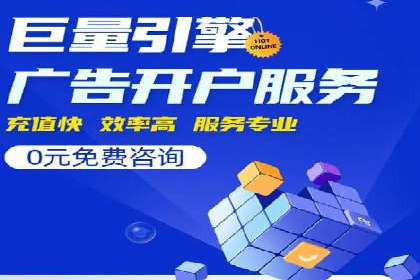 百度竞价推广运营策略实战：提升广告质量与效果