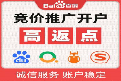 Sem优化公司实战：提高广告点击率