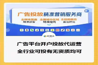百度推广在电商行业的应用及效果